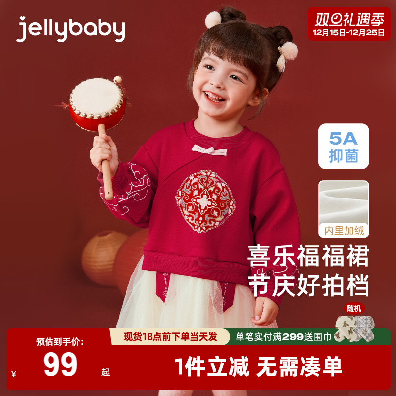 [抑菌远红外]女童连衣裙冬款红色针织刺绣秋冬女宝宝纱裙儿童礼服