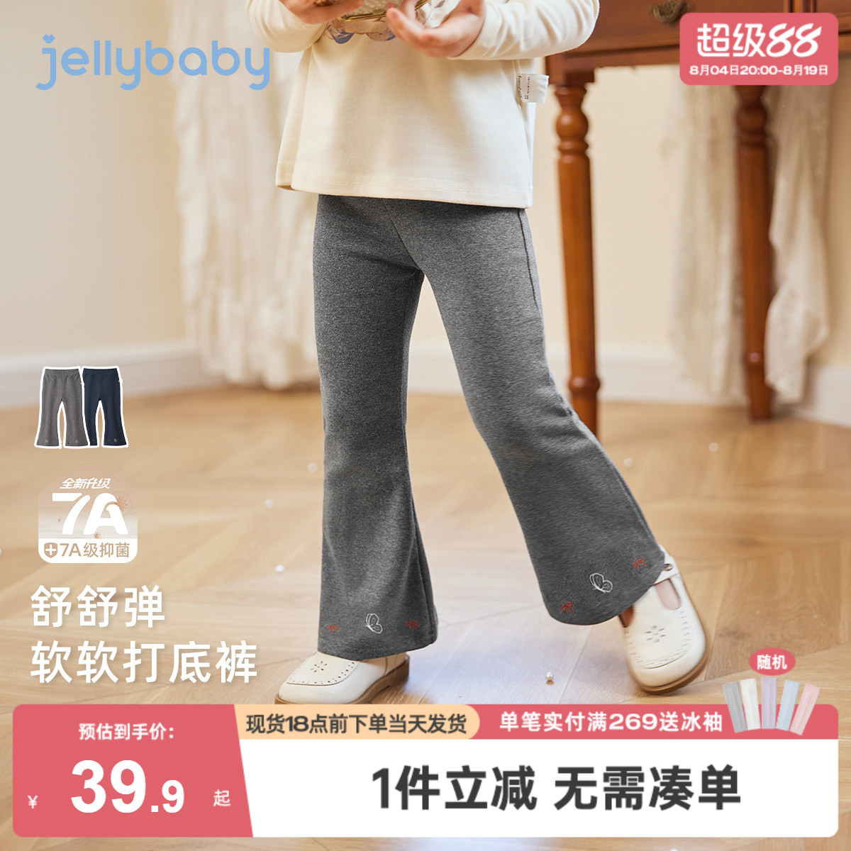 女童打底裤冬季儿童裤子小童冬装长裤女宝宝百搭洋气春秋款微喇裤