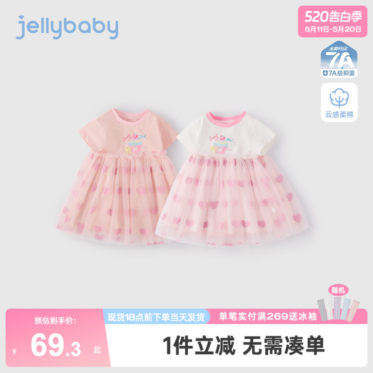 女童连衣裙拼接网纱裙2026新款夏款短袖印花裙子薄款日常公主裙