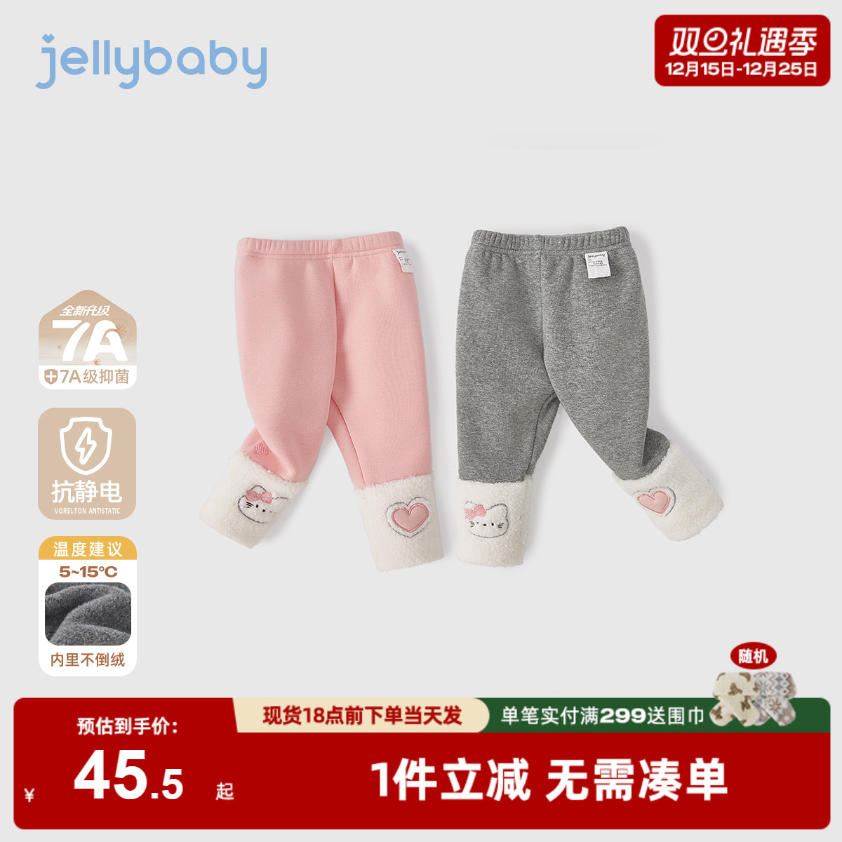 【2025秋冬新品】裤子女童儿童新款甜美加绒长裤灰色打底裤女宝宝