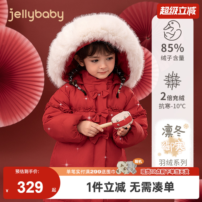 女童羽绒服2025小童御寒中长款冬装保暖宝宝加厚儿童红色外套冬季