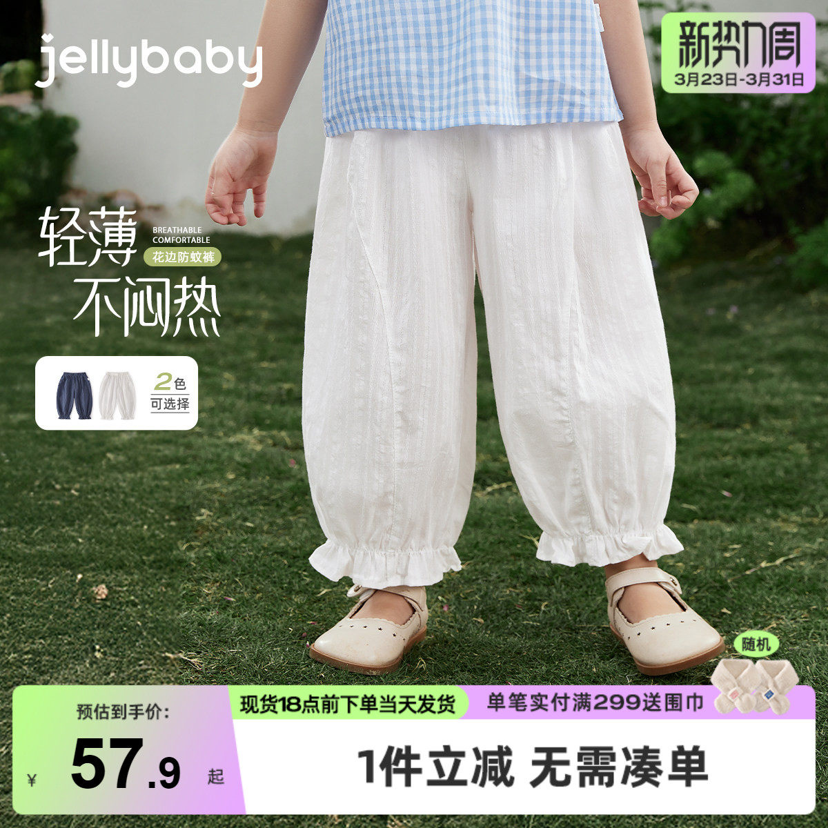 女童裤子2026新款春夏宝宝长裤夏季运动裤全棉女孩夏装儿童休闲裤