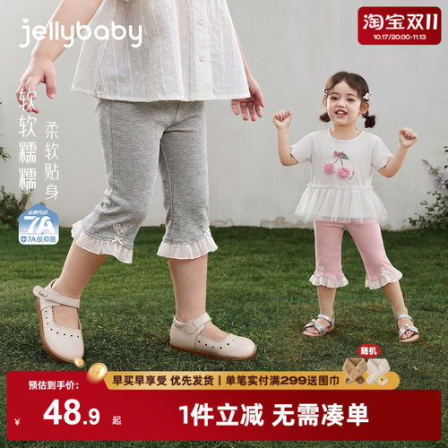 女童夏季打底裤宝宝花边裤子甜美小童夏装2026夏季新款儿童喇叭裤