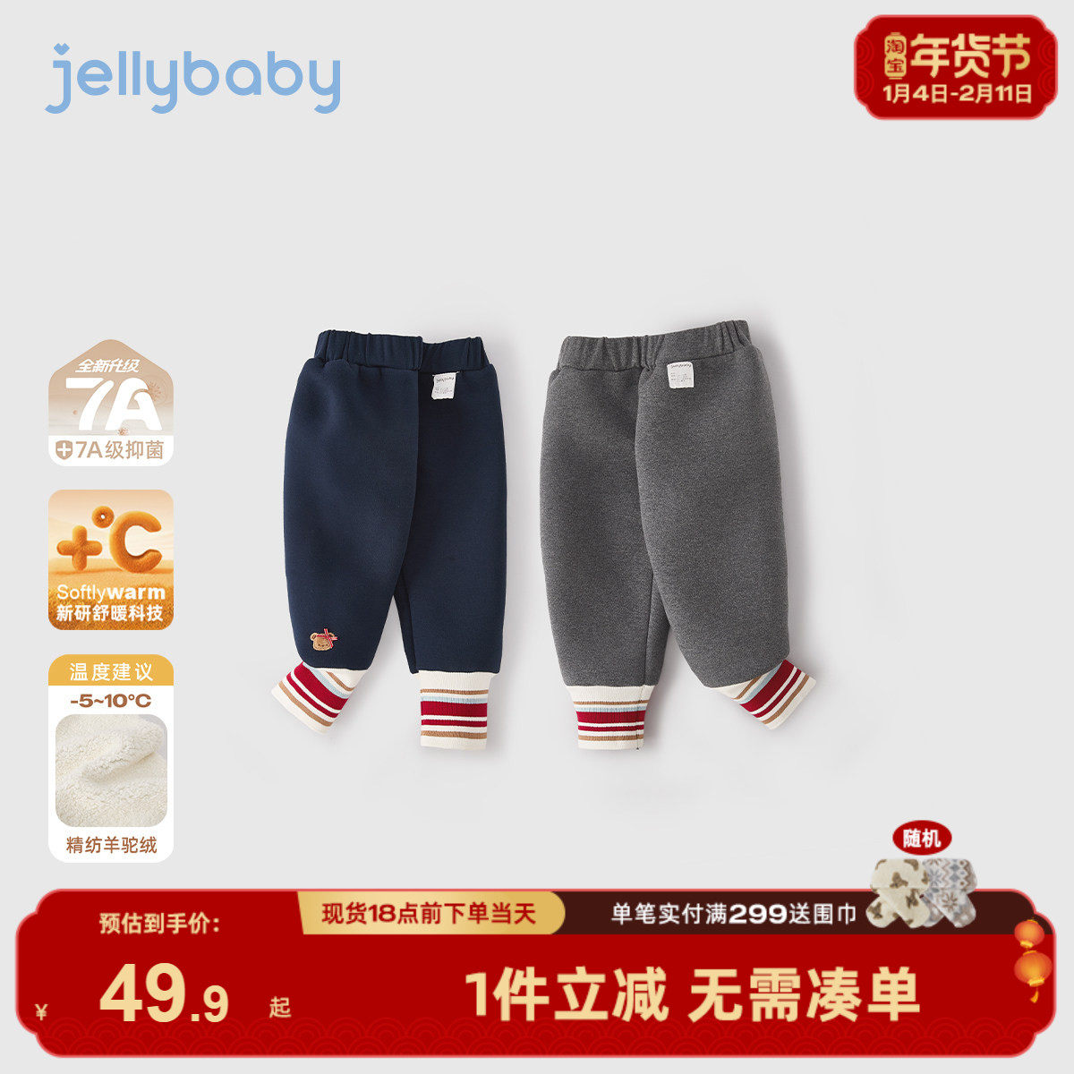 [抗菌远红外]女童秋冬打底裤秋女大童加绒外穿束脚直筒裤儿童棉裤,童装/婴儿装/亲子装,打底裤,淘宝优惠券,粉丝福利购,淘宝优惠卷