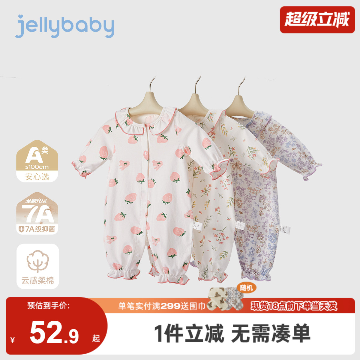 [7A抗菌]冬季婴儿连体衣女婴法式花边哈衣婴幼儿外出两岁宝宝衣服