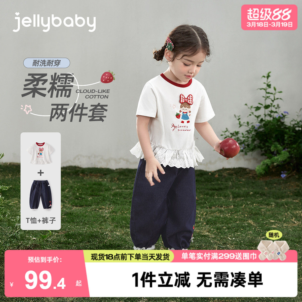 女童套装夏季儿童春夏休闲两件套小女孩短袖T恤长裤宝宝夏装衣服