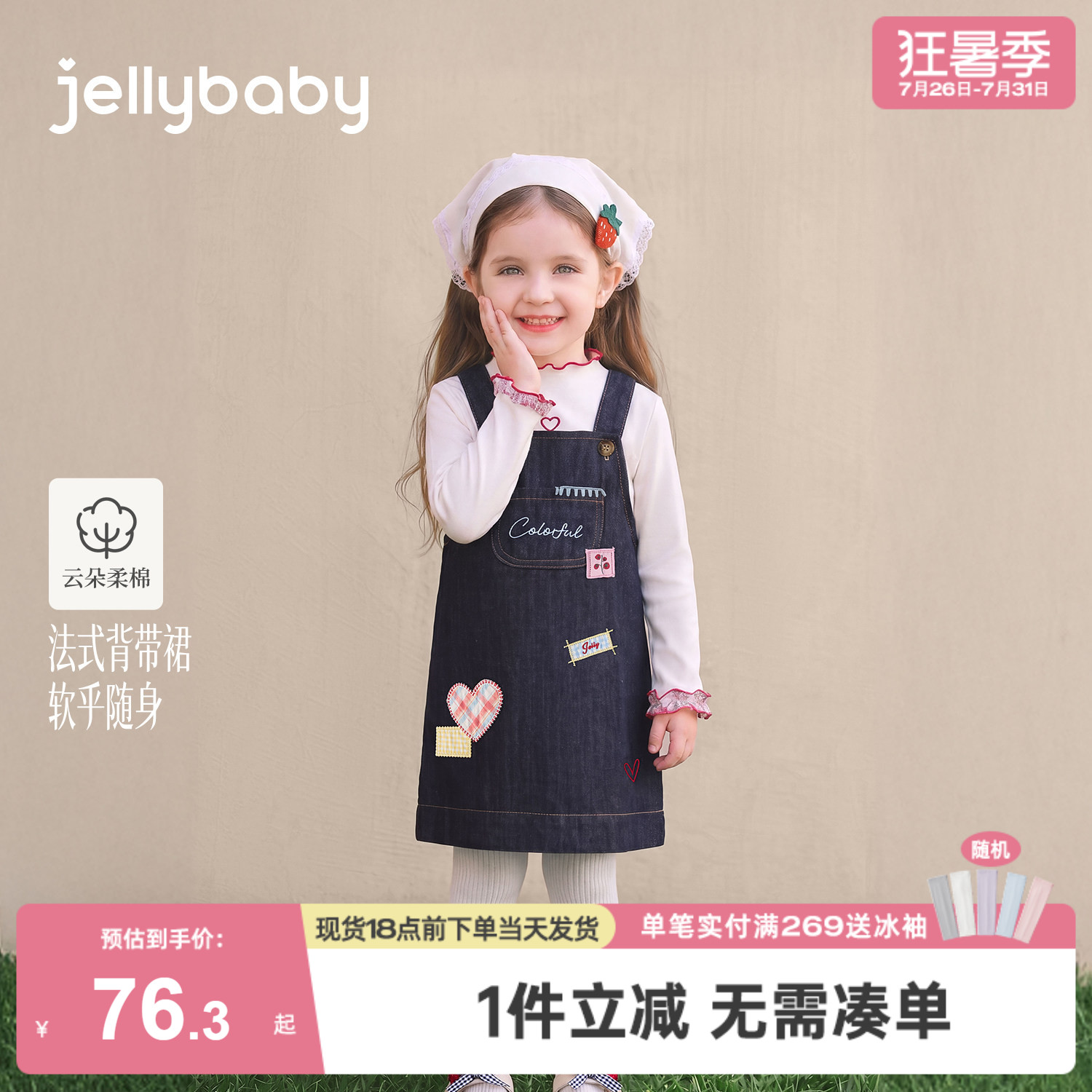 [女童牛仔背带裙法式半裙儿童裙]