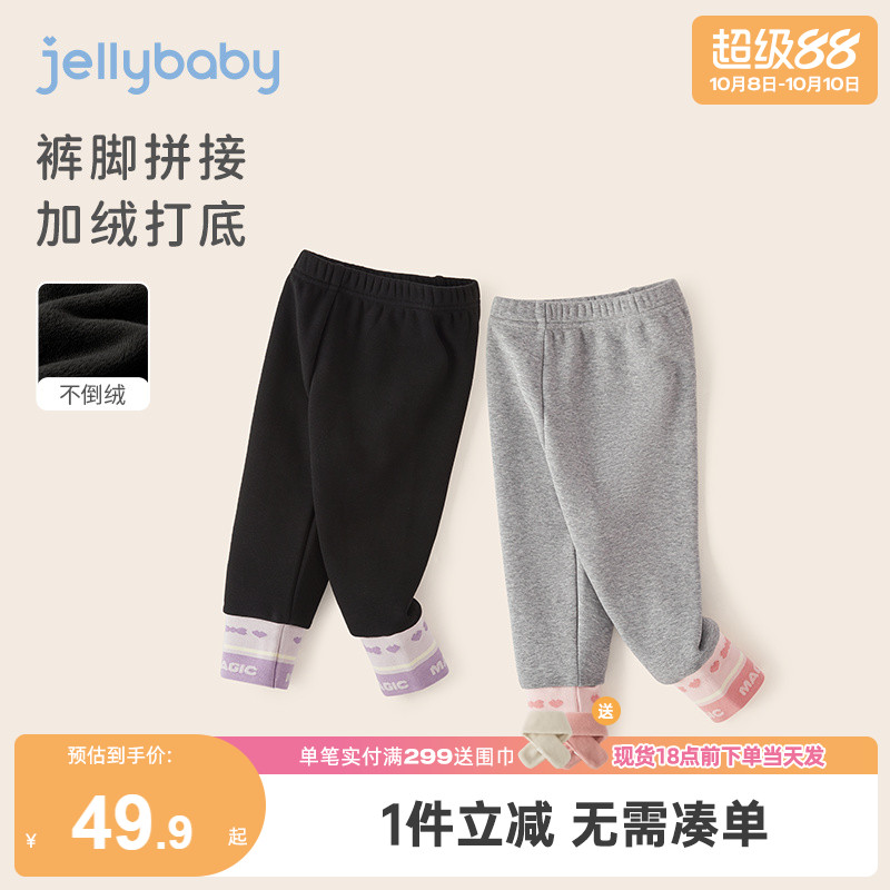 女童加绒打底裤冬款加厚亲肤御寒经典百搭不倒绒秋冬束脚儿童棉裤