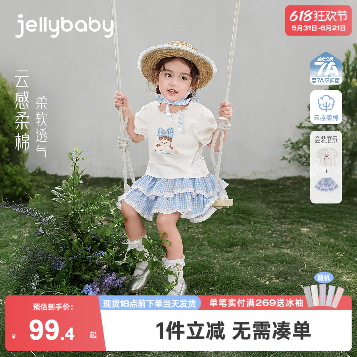 女童夏季套装宝宝薄款短袖百褶裙小童洋气衣服2026新款儿童两件套