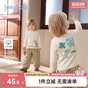 jellybaby男童长袖t恤秋季新款宝宝衣服小童上衣萌虎印花儿童秋装