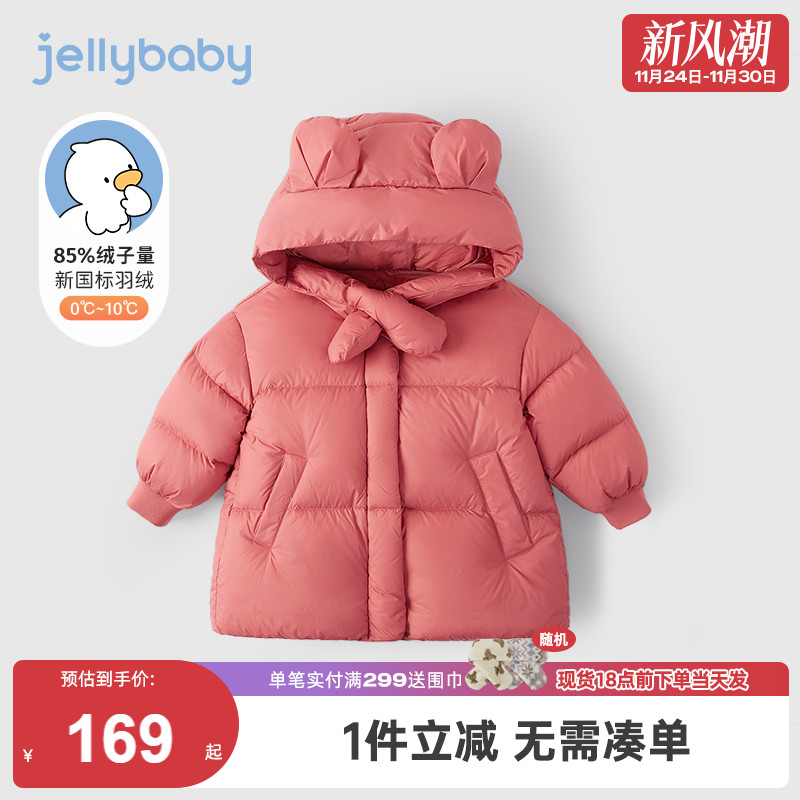 jellybaby儿童冬装外套女孩保暖面包服女宝宝红色6女童羽绒服冬季