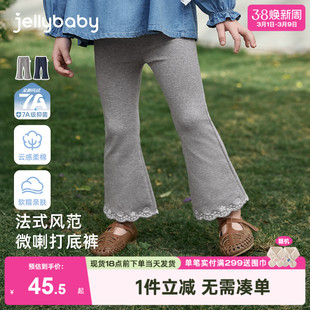[7A抑菌]女童微喇打底裤春季新款法式宝宝长裤纯棉童装儿童喇叭裤