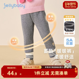 [抗菌锁温]女童加绒打底裤宝宝冬款儿童加厚薄绒裤长裤春秋裤子