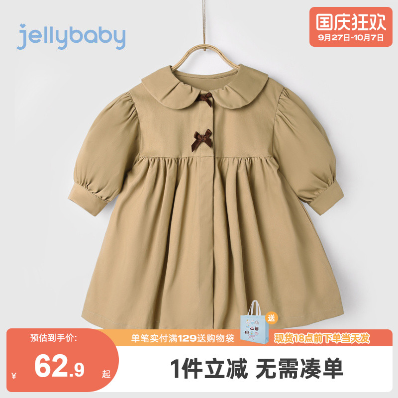 杰里贝比女童英伦开衫风衣