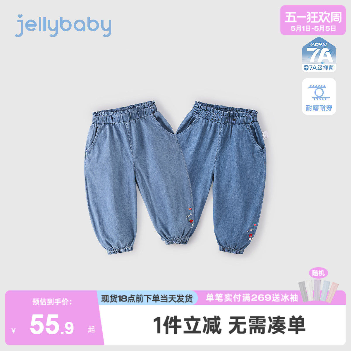 女童防蚊裤夏款薄款宝宝纯棉裤子夏小女孩夏季长裤儿童夏装牛仔裤