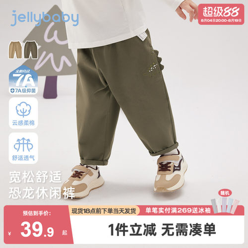 [7A抗菌]男童休闲裤秋季新款长裤秋季裤子百搭秋装童装儿童萝卜裤