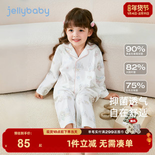 [7A抑菌]儿童内衣套装小女童甜美家居服男童冬季纯棉衣服宝宝睡衣