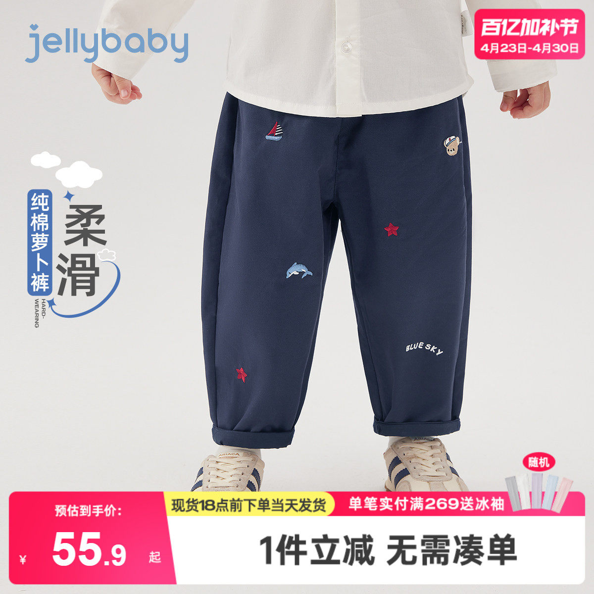 儿童春秋裤子宝宝休闲裤春季小男孩春装2026新款三岁男童直筒裤春