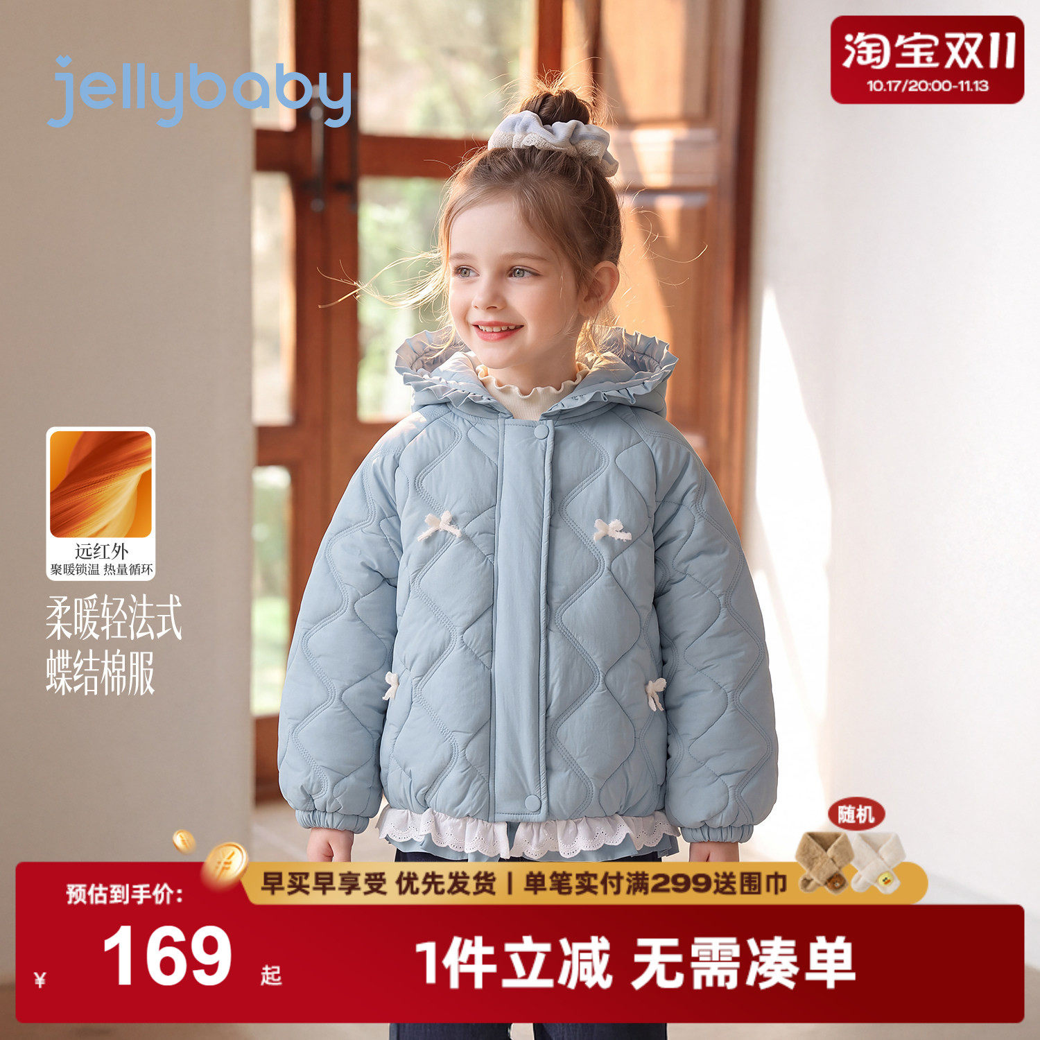 杰里贝比女童外套2026冬季新款小女孩洋气宝宝衣服保暖儿童棉服厚