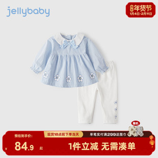 女童冬季套装婴儿女孩两件套春秋儿童冬款洋气一岁女宝宝冬装衣服