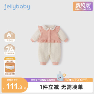 連體衣嬰兒1幼童秋冬哈衣夾棉兩件套爬服A類寶寶衣服 抗菌遠紅外