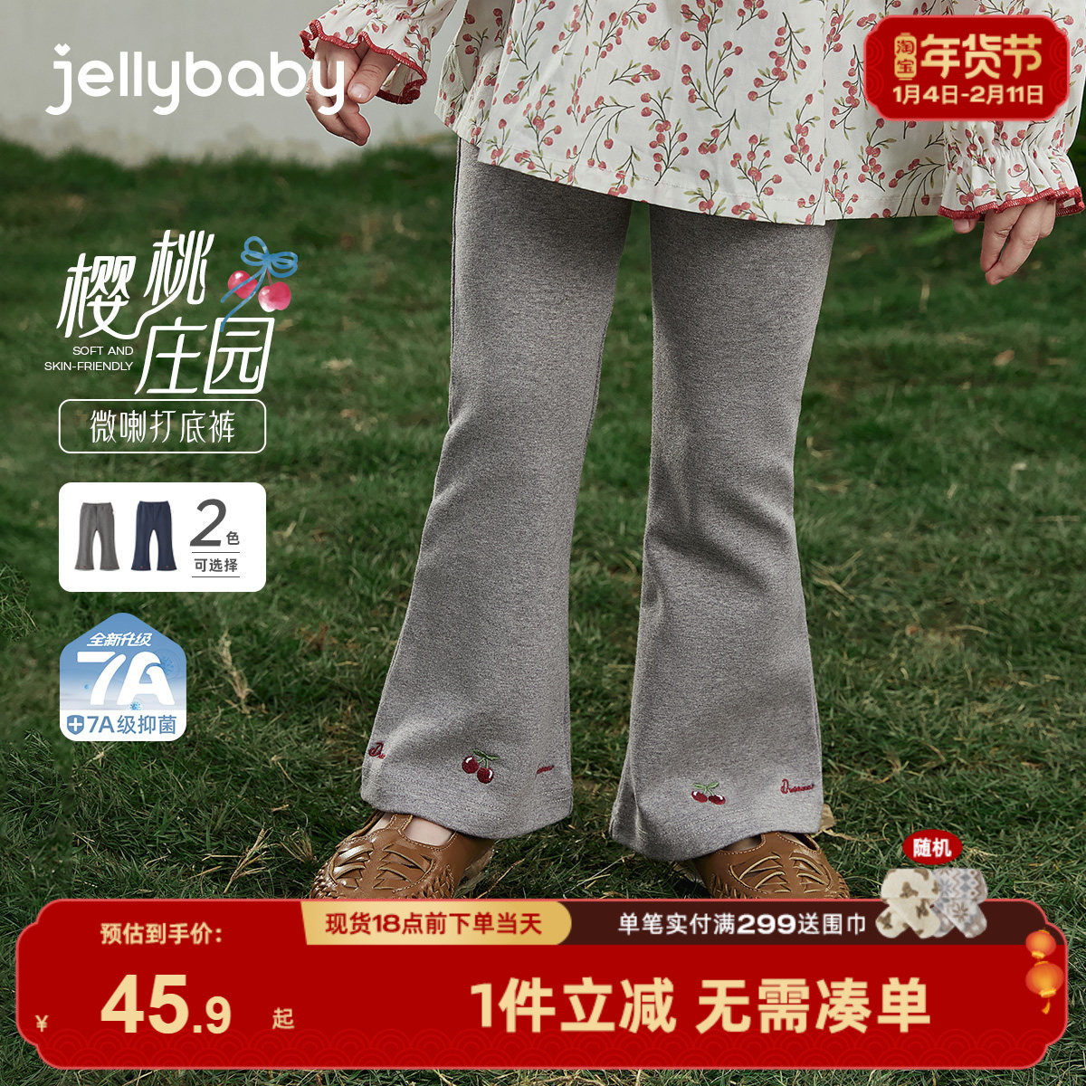 儿童打底裤春季外穿女童阔腿裤女小童裤子新款洋气宝宝喇叭裤春秋,童装/婴儿装/亲子装,打底裤,淘宝优惠券,粉丝福利购,淘宝优惠卷