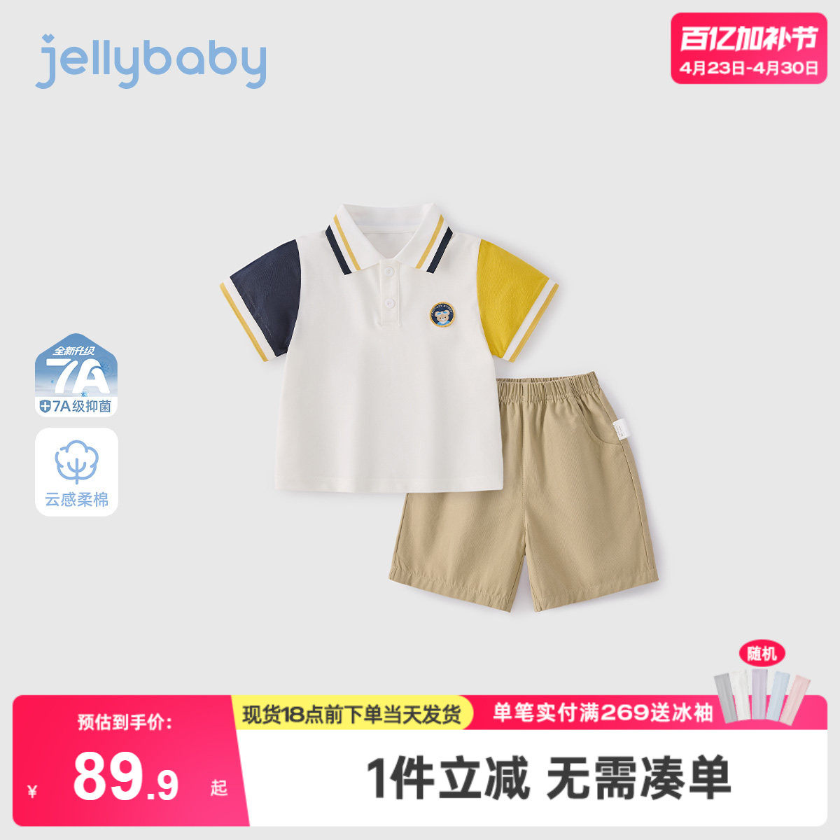 男童两件套2026夏季新款儿童短袖polo套装小童短裤薄款宝宝夏装男