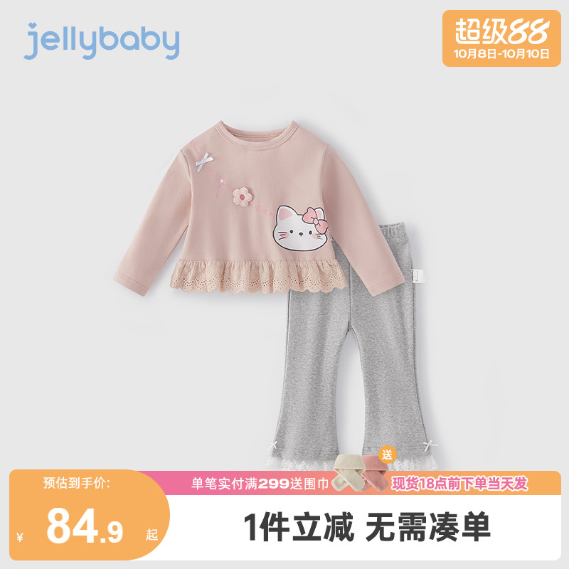 [7A抗菌]女童长袖套装宝宝洋气上衣裤子潮秋装两件套儿童秋天衣服