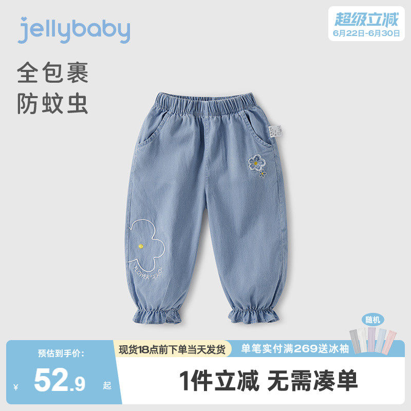 [软软牛仔夏季薄款女童束脚裤]