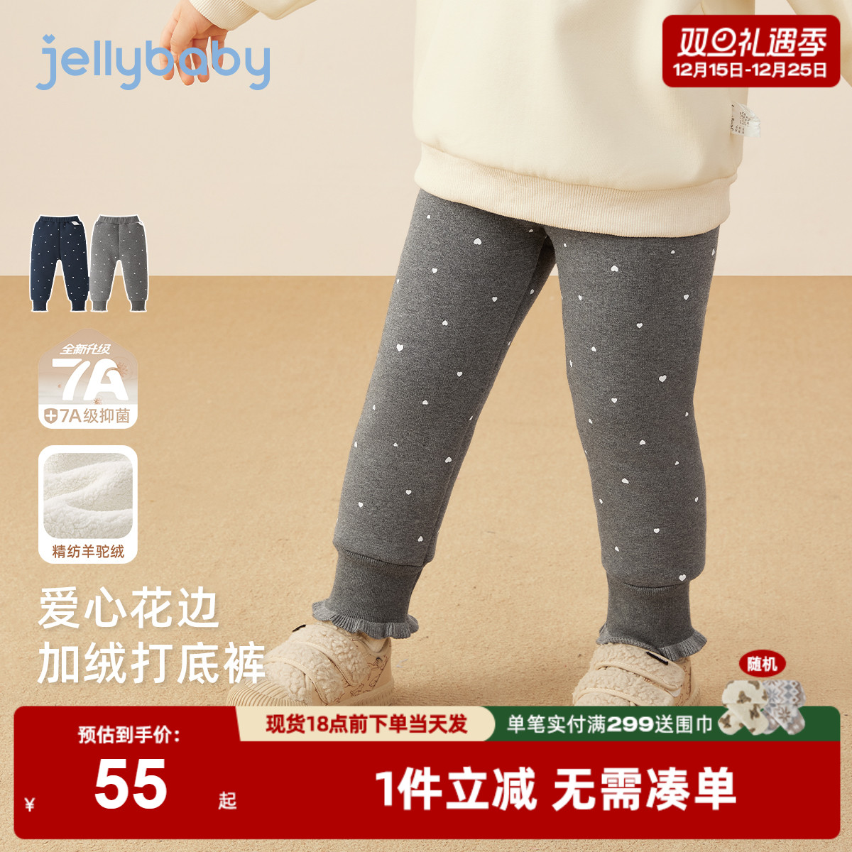 [2025秋冬新品]女童打底裤棉裤加绒花边束脚小童新款休闲儿童裤子