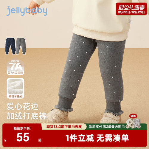 [2025秋冬新品]女童打底裤棉裤加绒花边束脚小童新款休闲儿童裤子