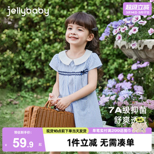 [7A抗菌]女童连衣裙开学季法式学院风衬衫条纹裙夏装早秋儿童裙子