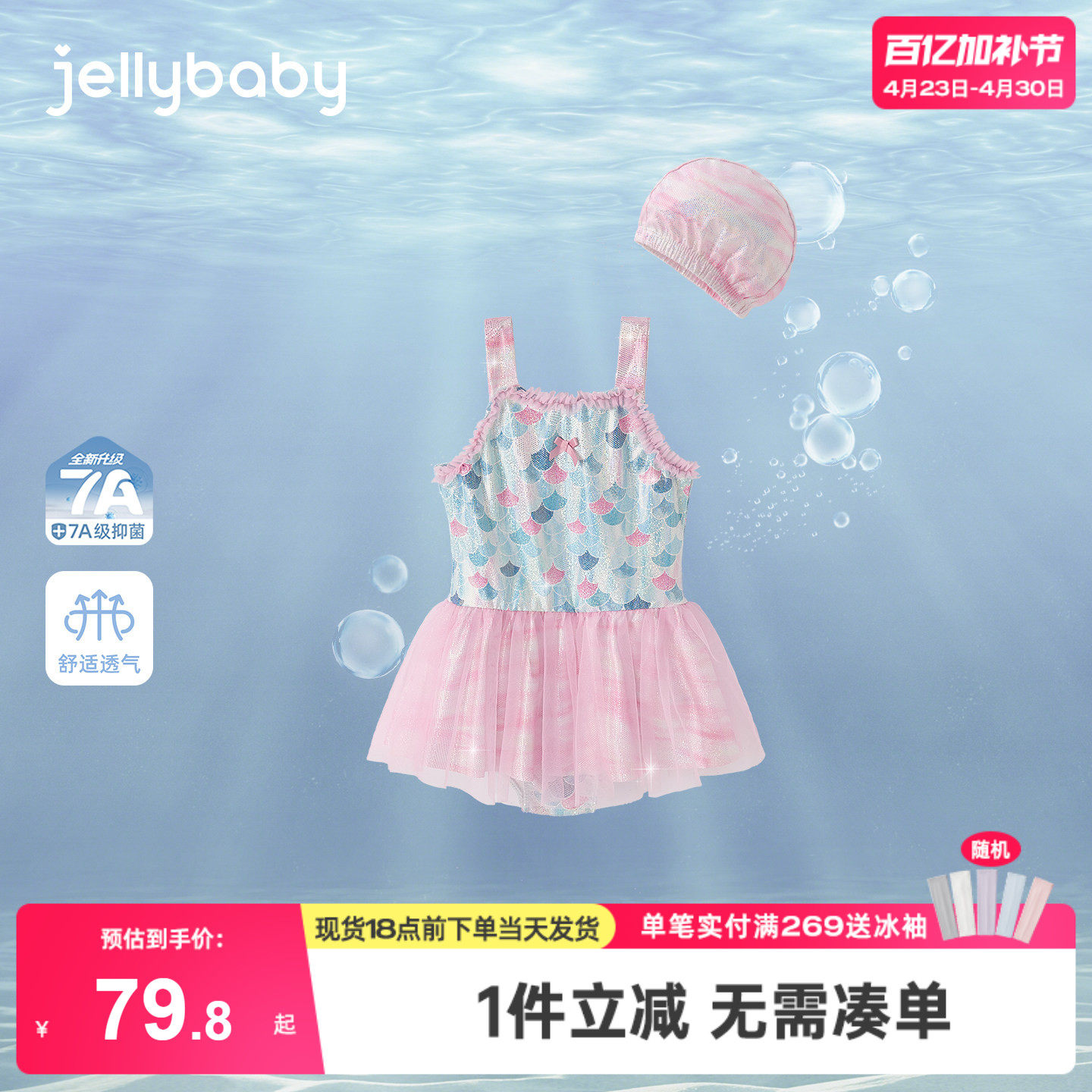 女童泳装2026新款大童游泳衣服抑菌儿童连体泳衣裙摆宝宝吊带泳衣