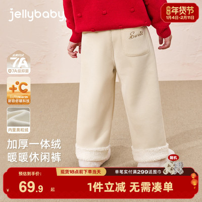 [抑菌远红外]女童裤子宝宝加厚直筒长裤小童新款冬装儿童休闲裤