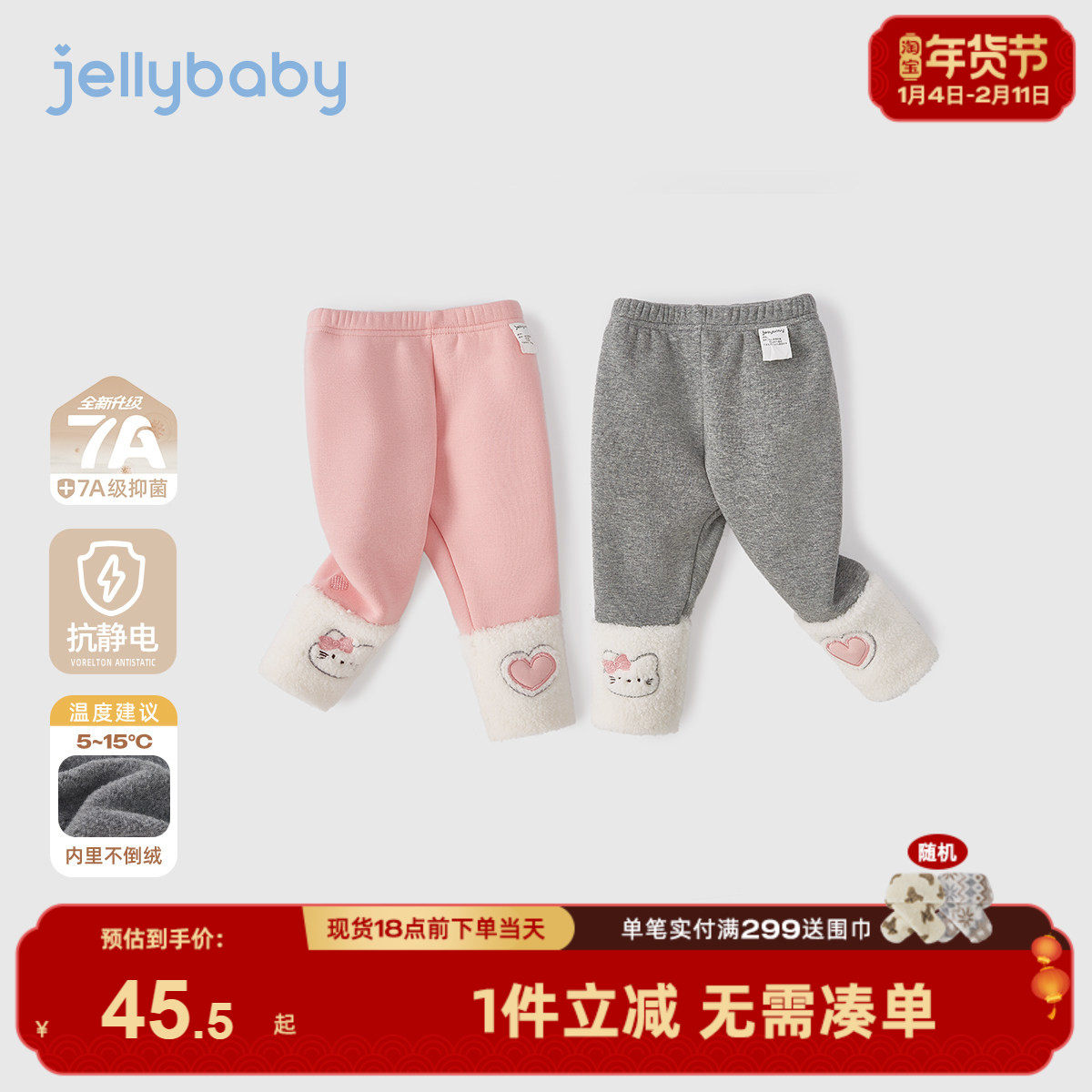 [抑菌远红外]裤子女童儿童新款甜美加绒长裤灰色打底裤女宝宝,童装/婴儿装/亲子装,打底裤,淘宝优惠券,粉丝福利购,淘宝优惠卷