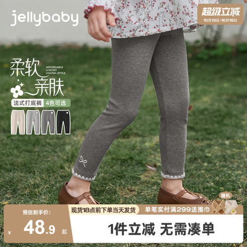 [7A抑菌]女童弹力打底裤春新款刺绣宝宝裤子法式简约秋装儿童长裤