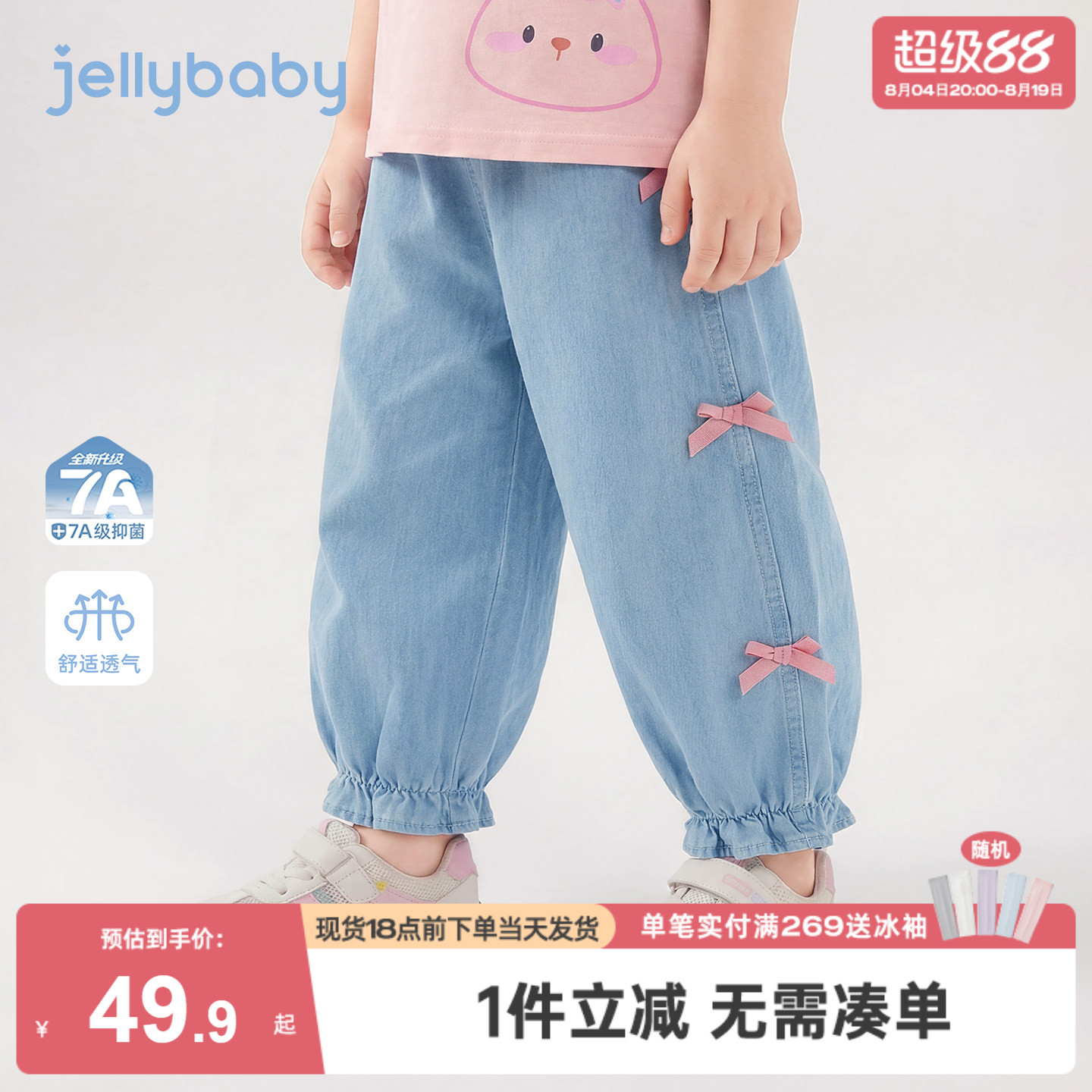 [100%棉]女童软牛仔裤纯棉小童长裤耐磨儿童裤子薄款宝宝灯笼裤夏