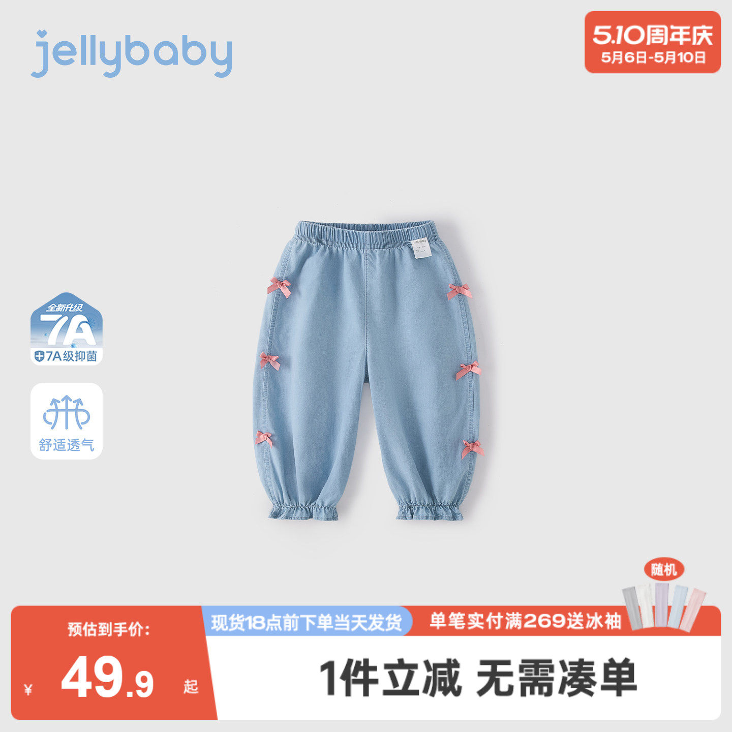 [100%棉]女童软牛仔裤纯棉小童长裤耐磨儿童裤子薄款宝宝灯笼裤夏