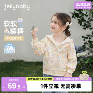 [7A抑菌]女童外套2026新款儿童开襟长袖春款印休闲外穿宝宝上衣