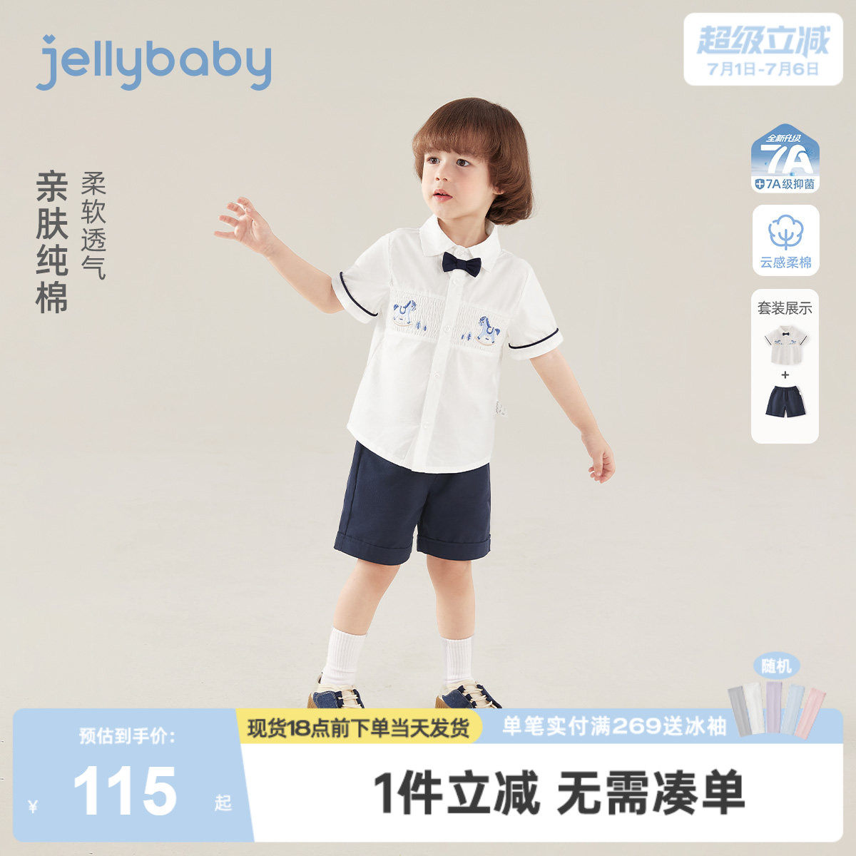 男童夏季套装宝宝衬衫上衣纯棉短裤两件套透气帅气新款男儿童衣服