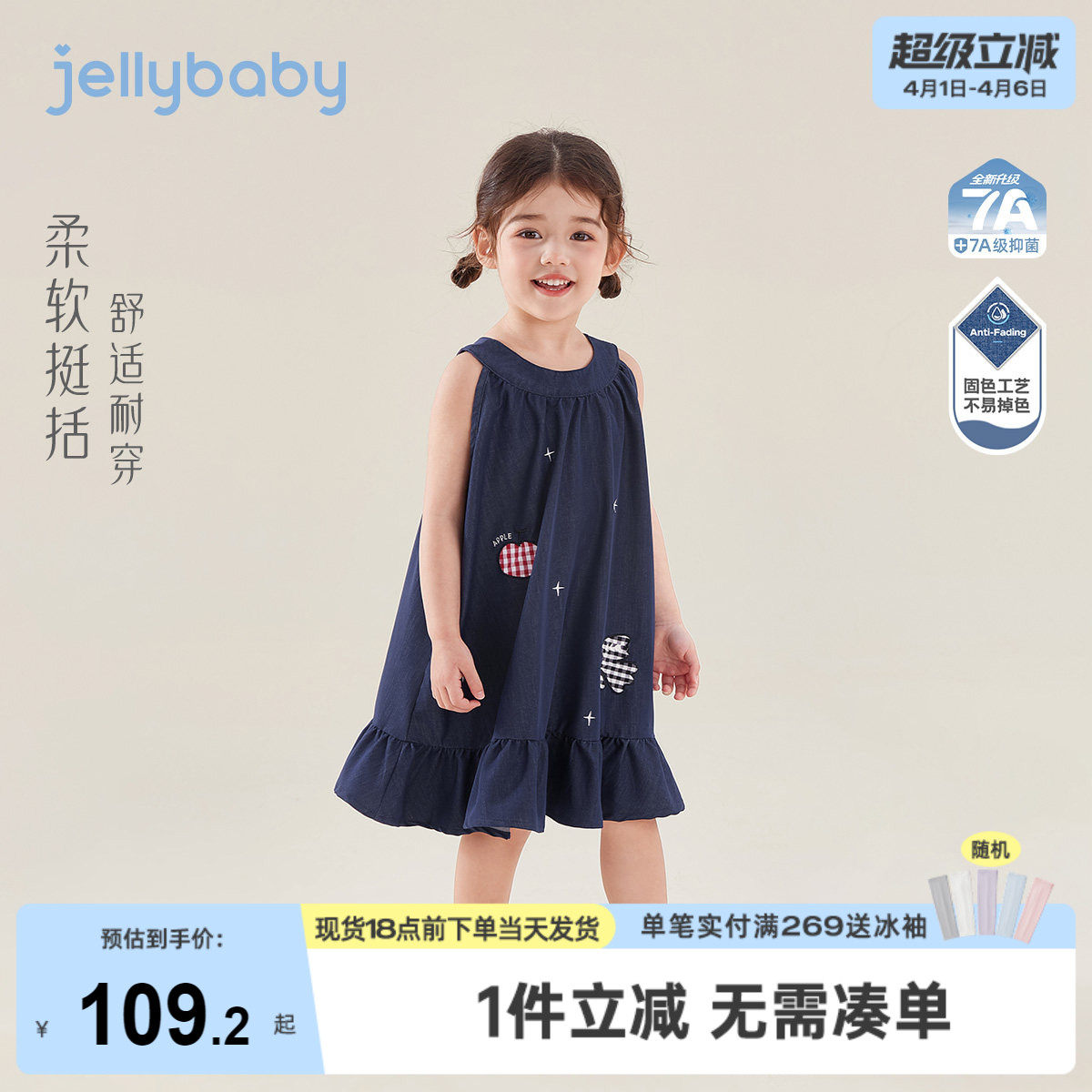 女童牛仔裙6宝宝法式连衣裙小童薄款背心裙2026夏季新款儿童裙子