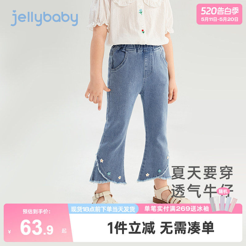 女童微喇九分裤夏季儿童牛仔裤小女孩洋气休闲裤夏装宝宝新款裤子