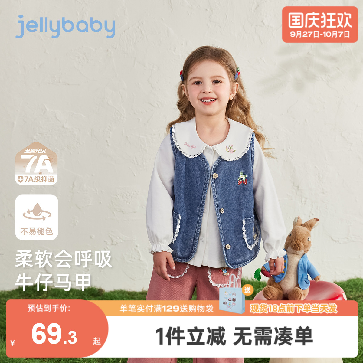 [法式文艺]女童牛仔马甲背心韩系花边娃娃衫灯芯绒裤秋装儿童衣服