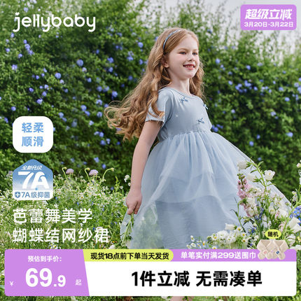 [7A抗菌]裙子女童新款儿童夏装蝶结网纱裙小童公主裙宝宝连衣裙夏