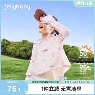 5兒童外套夏季 女童防曬衣寶寶防紫外線開衫 薄款 3男童抗菌涼感夏裝