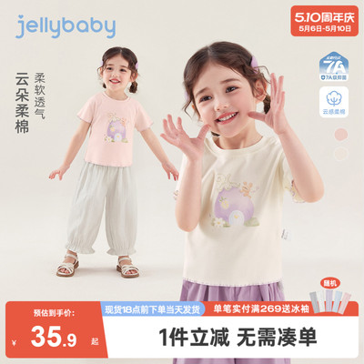 女童上衣宝宝印花花边夏装小童夏日休闲短袖2026夏季新款儿童衣服