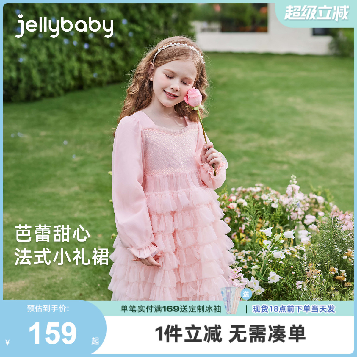 女童公主裙春秋大童秋装蓬蓬裙宝宝秋季生日礼服裙儿童秋款连衣裙
