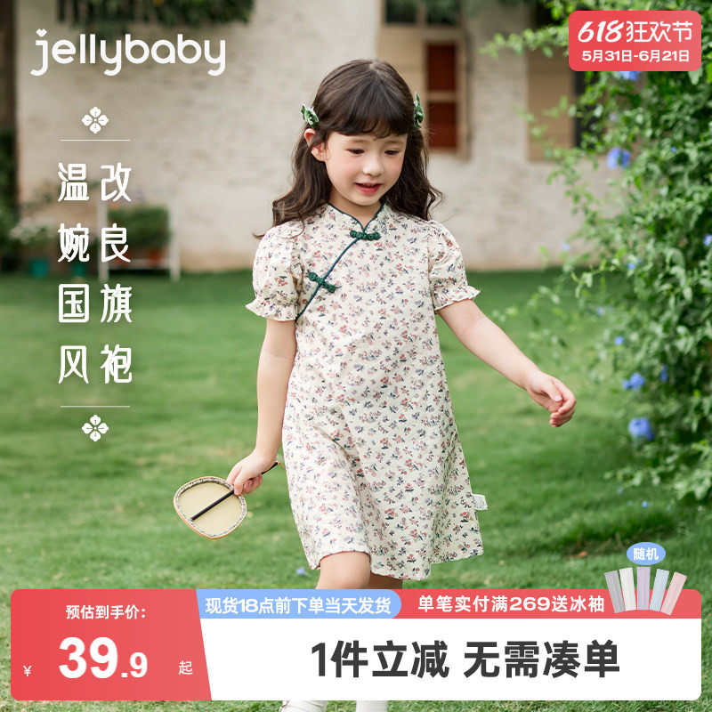 汉服女童夏款宝宝旗袍裙