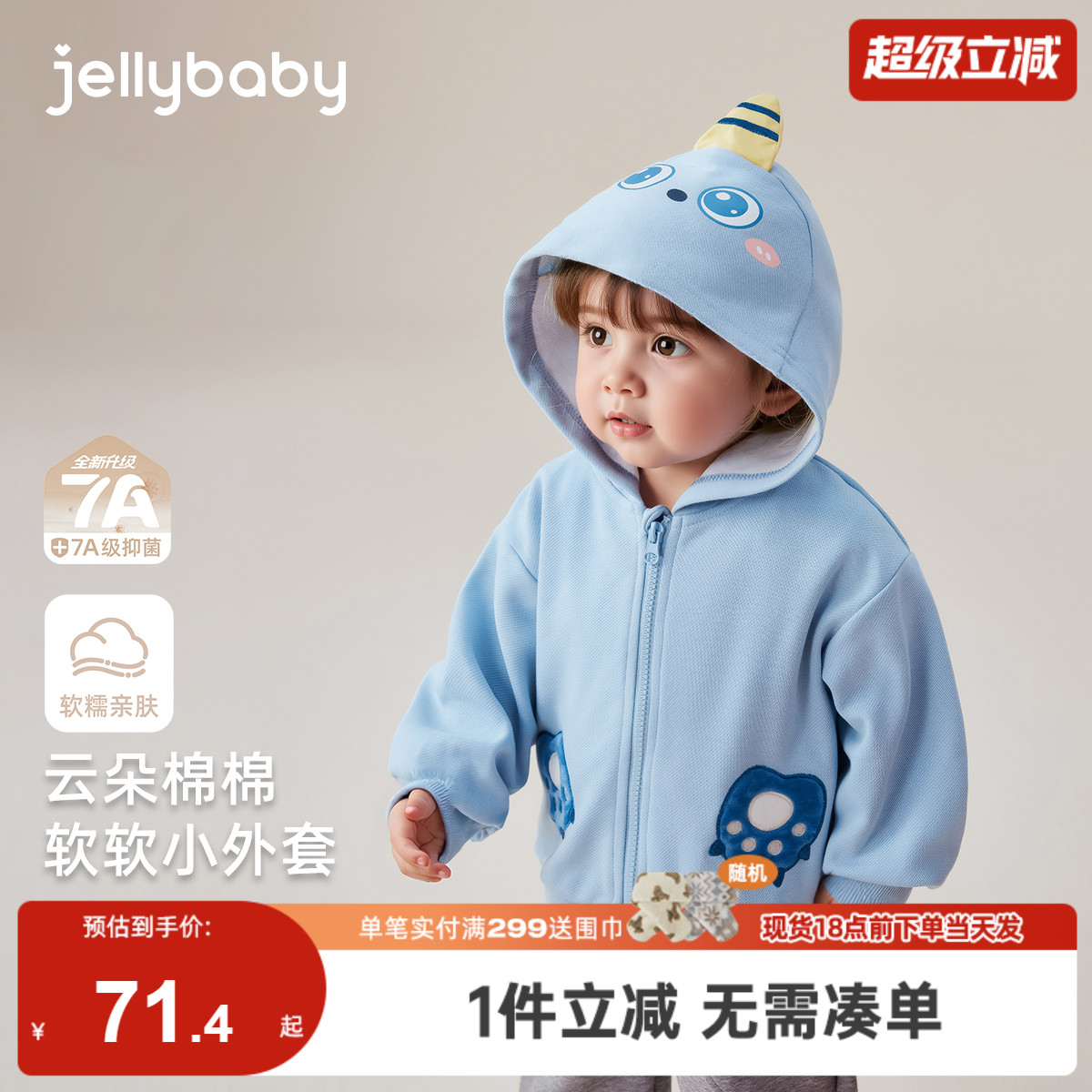 儿童冬季外套1男童冬款衣服小童洋气女童新款秋冬2岁宝宝冬装开衫