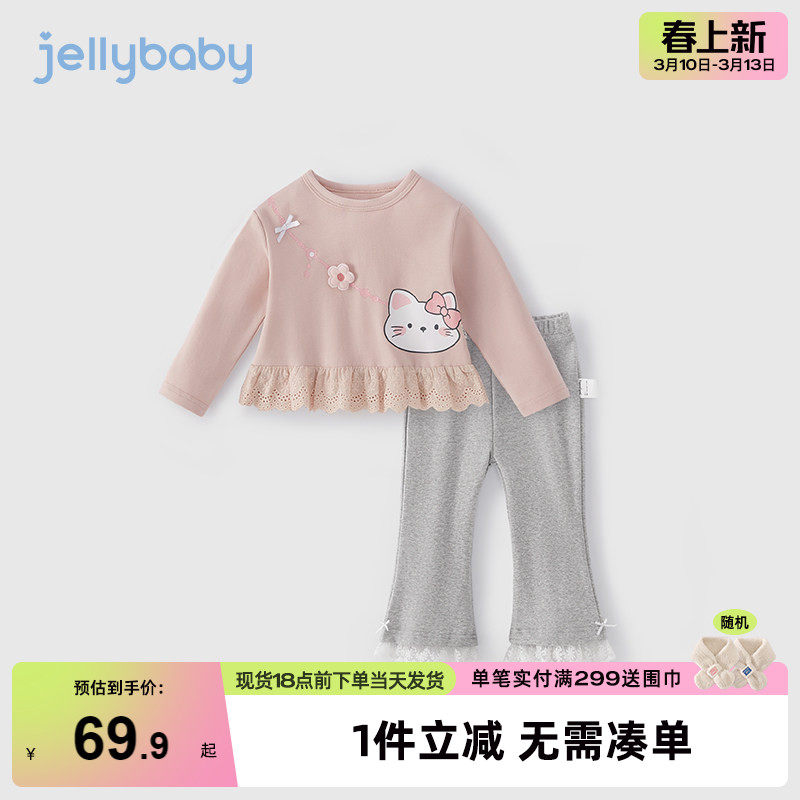 [7A抗菌]女童长袖套装宝宝洋气上衣裤子潮冬装两件套儿童秋天衣服